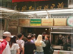 -蒋家肠旺面馆老店(合群路店)