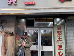 -美玲拉面·早餐(南大道店)