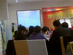 竞衡厅-上海虹桥西郊假日酒店