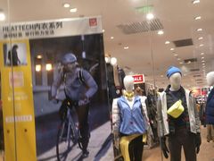 -优衣库(成都锦华万达广场店)