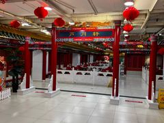 -芦月轩羊蝎子(太平桥店)