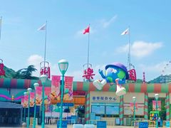 -温州乐园