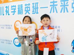 -华夏盛德·礼商书院