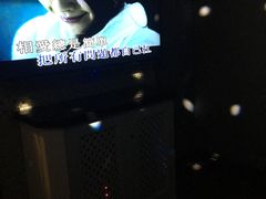 包房-嗨度KTV(万达店)