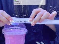 -gleeglee乐溢亦茶(合生汇店)