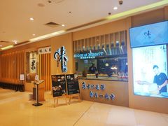 -味太助·银饭食堂(中华城店)