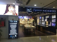 -欢乐购(深圳华侨城旅游度假区店)