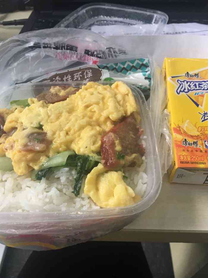 打分 午饭叫的外卖,很快就送来了,量很多,蛋和叉烧很香,还有蔬菜,很不