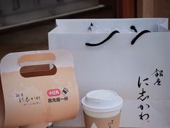 -银座仁志川·生吐司专门店(香港广场店)