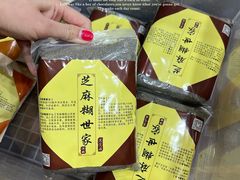 -芝麻糊世家(西华店)