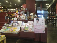 -当当梅溪书院(步步高梅溪新天地店)