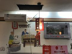 门面-豫石记羊汤(北苑店)