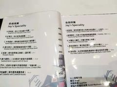 菜单-Mr.J义法厨房(北医店)