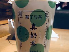 -叶子与茶(苏宁广场店)
