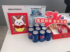 -荣耀授权体验店(双井富力店)