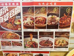 -花盐街·四川乐山小吃(西单大悦城店)