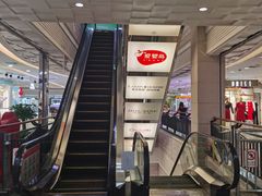 -顺联广场(陈村店)