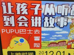 -小鸡哆哆故事屋·儿童乐园(嘉里城店)