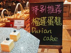 -济南鲁能贵和洲际酒店-第六层自助餐厅