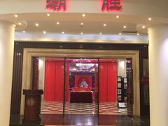 门面-新花城蟹粉馆(乌鲁木齐店)