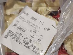 -东方饺子王(重庆路亚泰店)
