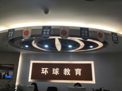 -环球雅思托福SAT留学英语培训学校(大学城校区)