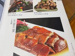 -金悦印象小馆(三里河店)