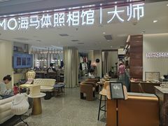 -海马体大师店(上海华润时代广场大师店)