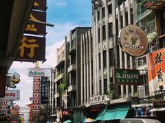 -唐人街(耀华力路)