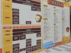 -宁波杉井奥特莱斯广场