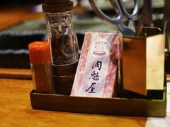 -肉魁屋·烧肉·烧鸟·酒场(高新店)