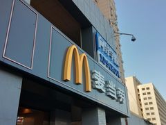 门面-麦当劳(军博店)