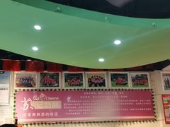-苏记奶酪(二中店)
