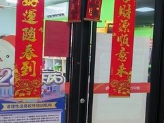-昂立青少儿成长中心(普陀中环百联校区)