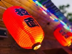 -鳗鱼家·深夜食堂(军博店)