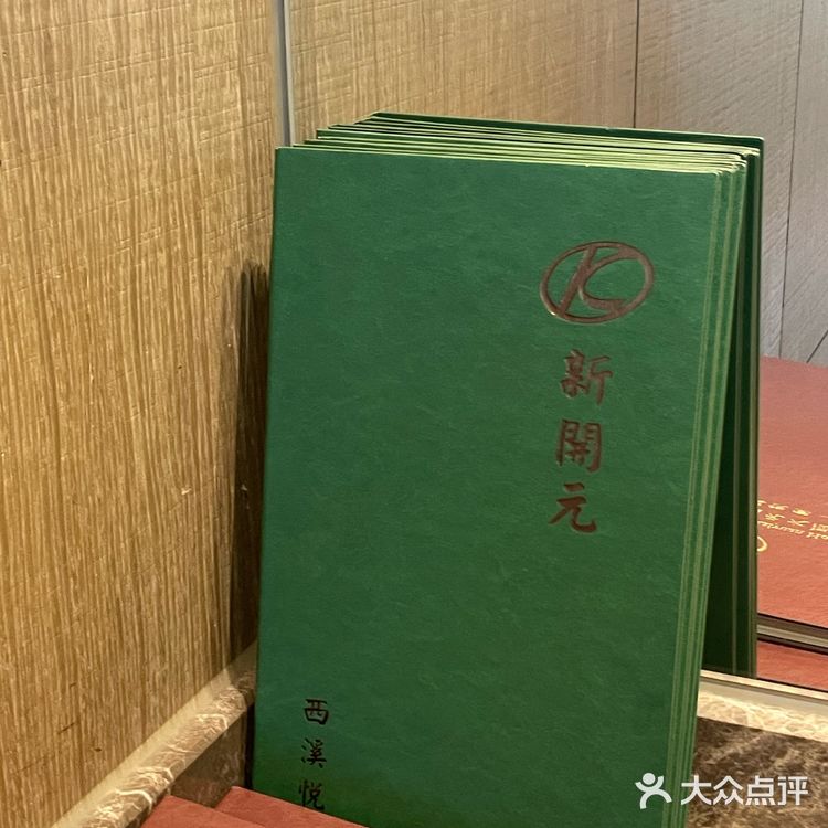 西溪湿地旅游团大自然的雨后韵味