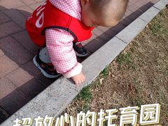 -YoKID优儿学堂早教托育园(青塔路店)