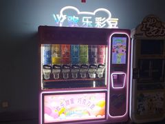 -重庆际华园室内极限运动中心
