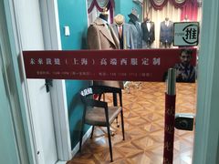 -银座mall(东直门店)