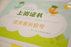 -第1夫人母婴护理院
