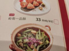 -广东道至正餐厅(区庄店)