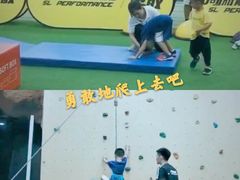 -尚励少儿体能运动(高升校区)