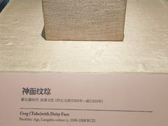 -中国国家博物馆
