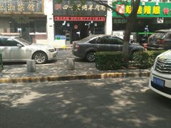 -顾四十里铺羊肉面(凤城六路店)