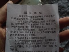 -长沙市口腔医院(五一路院区)