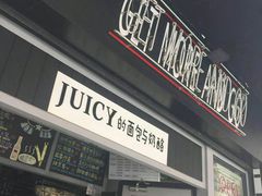 -Juicy Bakery(大学路店)