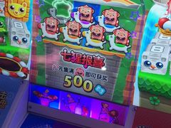 -大玩家(拱墅万达店)