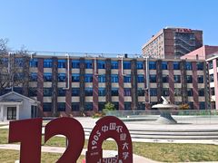 -中国农业大学(西校区)