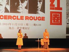 -北京大学百年讲堂