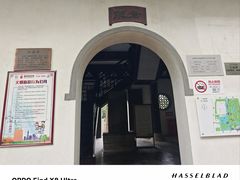 -汇龙潭
